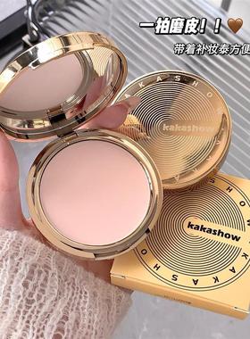 Slippery-skinned make-up, sweat-proof, and its natural to c