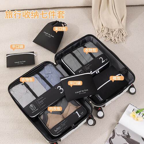 Traveling to collect bags of digital bags, packing bags of s