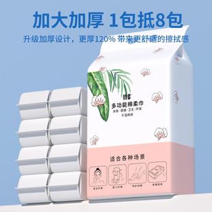 washing pearls mother The child face and packed scaffolded