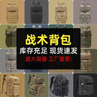 Fancy tactical backpacks, moving outside with two shoulderba
