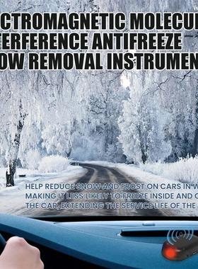 The car snow-cleaning tool, the glass-free snow-smelling god