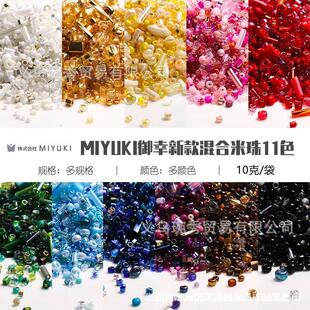 Imported MiYUKI mixed rice beads, hand-made DIY chain neckla
