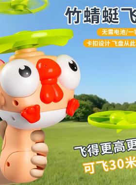 A boy and a girl who spins a fly-by-the-flyer, a little bird