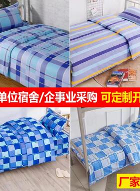 Three sets of dormitories for students  dormitory schools c