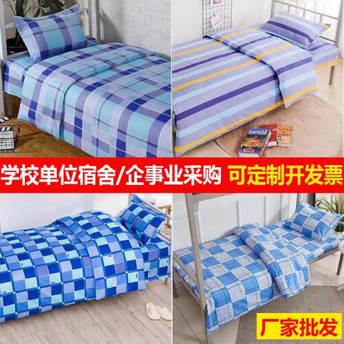 Three sets of dormitories for students  dormitory schools c