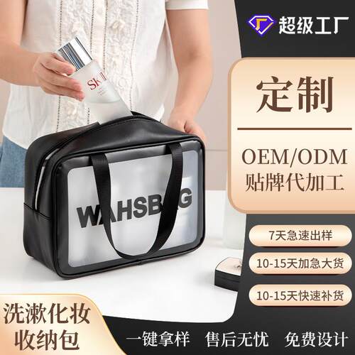Customize ODM transparent waterproof dressing packs and pack