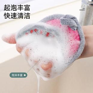 words faces for two dishwashing sponges Eight