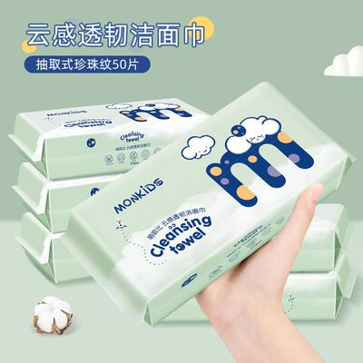A one-time hand-washing of 50 red cotton pearls from the bea