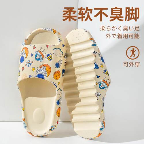 Coconut slipper-carton-cooky-doo-doo-doo-doo-doo-doo-doo-doo