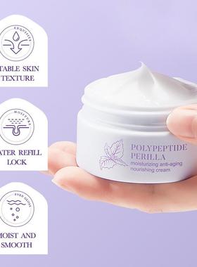 Frustration-resistant urinary acid cream.