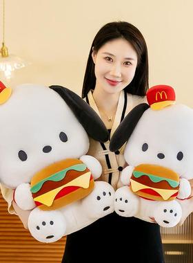 Burger Pachas hairy toy, doll boy and boy. Scissor scratche