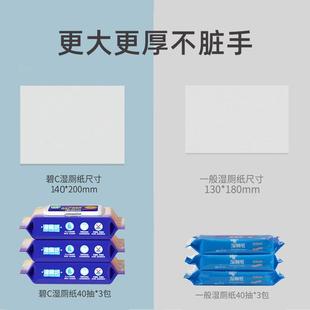 paper home wash wet can toilet towels Bic with