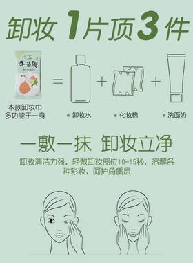 Cream-free, wet-clothed, loony-faced, veggie-eyed, wet-paper