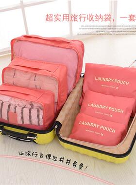 Six packages for large tours, six packages for multi-purpose