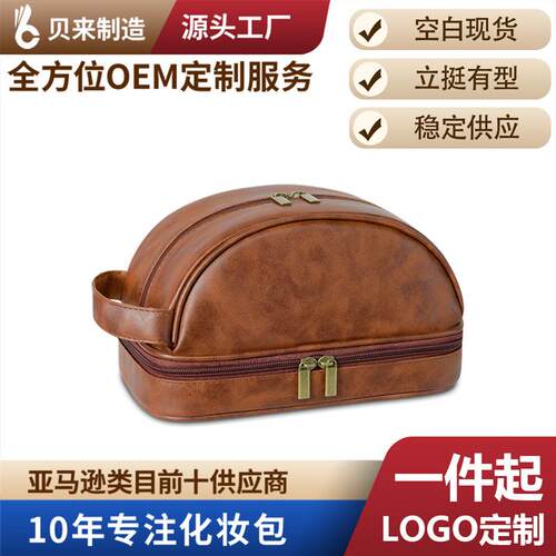 The mens hand-washing bag has a very high capacity to colle