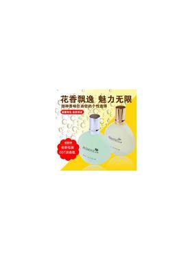 Ladies cinnamon, lilies, roses, jasmine fresh graceful and l