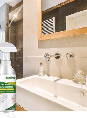 The tile scratch cleaner, the tile scratch on the floor floo