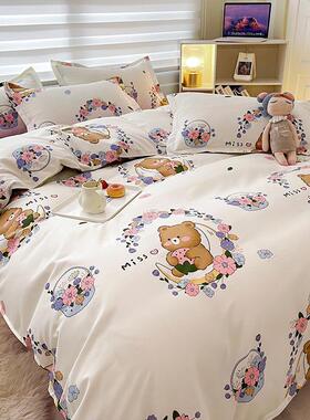 Four or three sets of bedding to sell tampon on the Internet