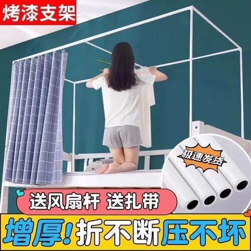 The students dorm bed bed with a thick, single-person bed w