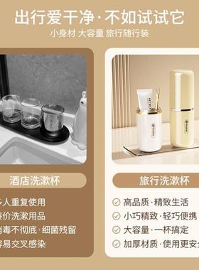 Travel to wash a toothpaste and pick up a box of mouthwasher