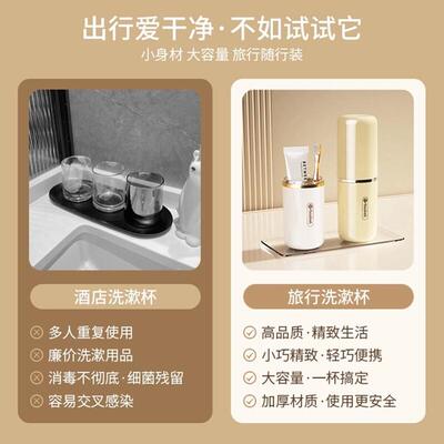 Travel to wash a toothpaste and pick up a box of mouthwasher