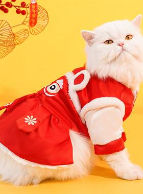 Its a new year for pets to wear cotton for the New Years c