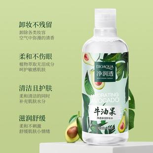 emptied and wet clean. Vegetable fresh fruit