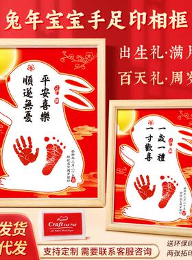 A 100-year-old rabbits babys handprint to commemorate the