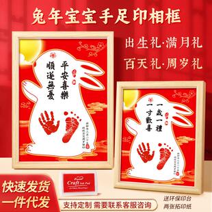 A 100-year-old rabbits babys handprint to commemorate the