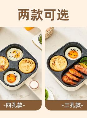 Big customers eggburger pancake plugged in without glue to