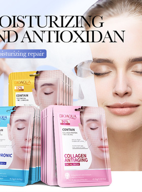 Hyaluronic Acid Moisturizing And Hydrating Mask