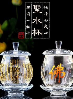 The Watercup was opened with a gift to raise money for the c