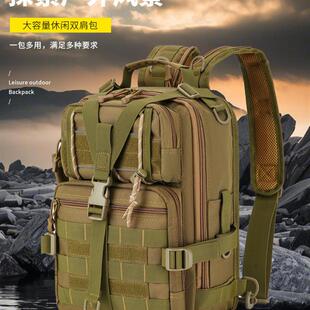 Out-door multi-purpose tactical double-scarved backpacks, hi