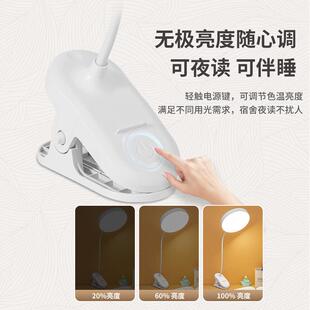 Led nigh reading the bed for light Student gift