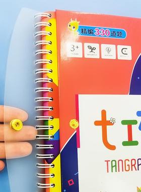 Bookclothed 7-magnetized puzzle puzzle puzzles competitions