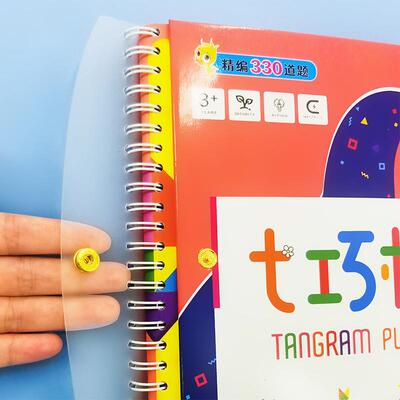 Bookclothed 7-magnetized puzzle puzzle puzzles competitions