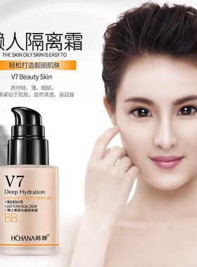 V7-segregated cream, wet-skinned lasagna-segregated powder s