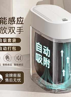 Intelligentally sensed garbage cans, bathrooms are used by f