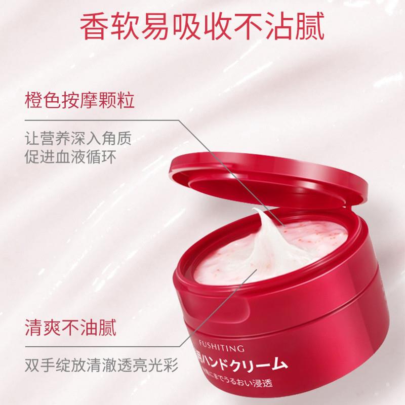 Deep urea cream for the moisturizing hand. Deep nutrient cre
