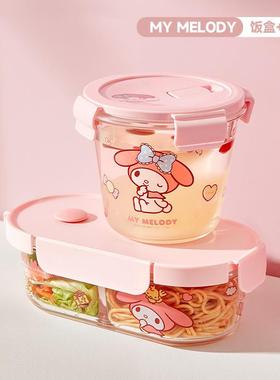 Im sure youll be able to use the three-gauge glass lunch b