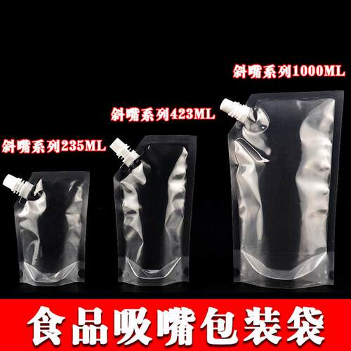 20 loads, self-smoking mouth bags, laundry bags, honey bags,
