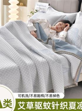 Intertrade Ace weaves and chills are air-conditioned by thre