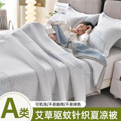 Intertrade Ace weaves and chills are air-conditioned by thre