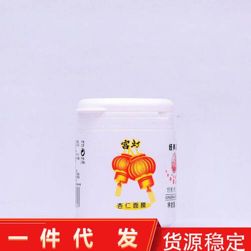 Apricot mask 175g wet mask.