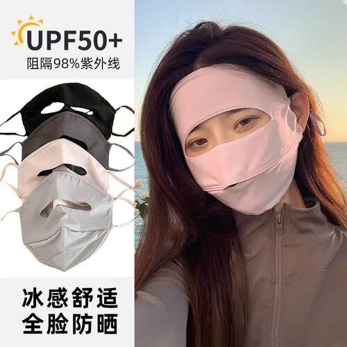 Summer sunscreened ladies with ice-cooled masks rides to cov
