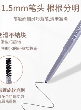 Soft and thin-headed brows-proof, long-skinned, fresh and sm