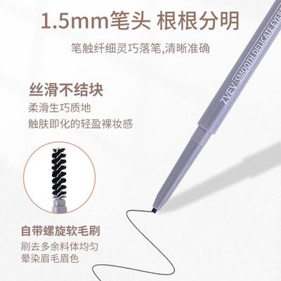 Soft and thin-headed brows-proof, long-skinned, fresh and sm