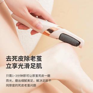 dead grinder repairer cocoon legged goes electric