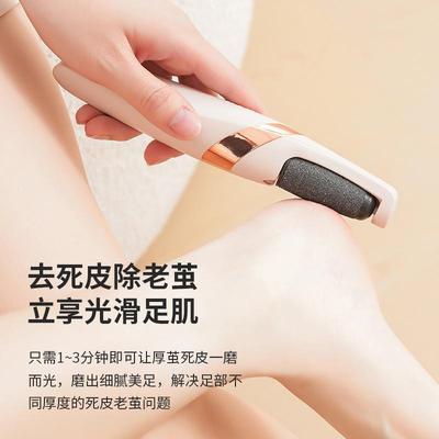 An electric grinder goes to a dead-legged cocoon repairer an