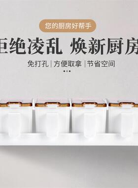 Kitchen modifier box shelf, split wall modifier bottle suit,